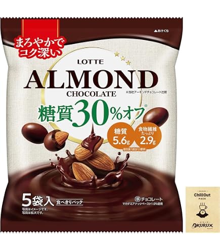 Amazon.co.jp: ロッテ 糖質オフアーモンドチョコレートシェアパック
